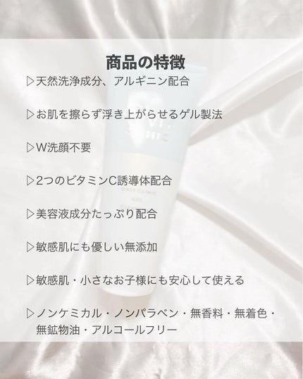 UVプロテクター50+/オンリークリニック/日焼け止めクリームを使ったクチコミ(3枚目)