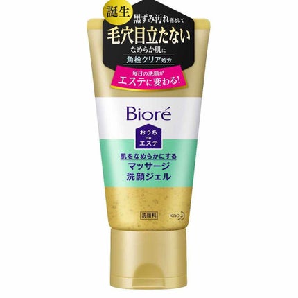 おうちdeエステ 肌をやわららかくする マッサージ洗顔ジェル/ビオレ/その他洗顔料を使ったクチコミ(1枚目)