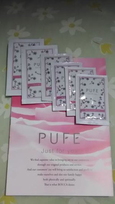 PUFE 6点サンプルセット/PUFE/トライアルキットを使ったクチコミ（1枚目）