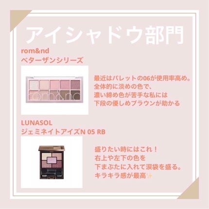ラスティングマルチアイベース WP/キャンメイク/アイシャドウベースを使ったクチコミ(3枚目)
