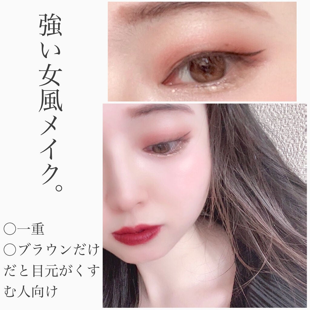 スムースリキッドアイライナー スーパーキープ/ヒロインメイク/リキッドアイライナーを使ったクチコミ(1枚目)