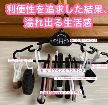 UR GLAM　EYESHADOW BRUSH A/U R GLAM/メイクブラシを使ったクチコミ（1枚目）