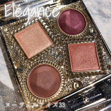 エレガンス ヌーヴェル アイズ/Elégance/アイシャドウパレットを使ったクチコミ(1枚目)