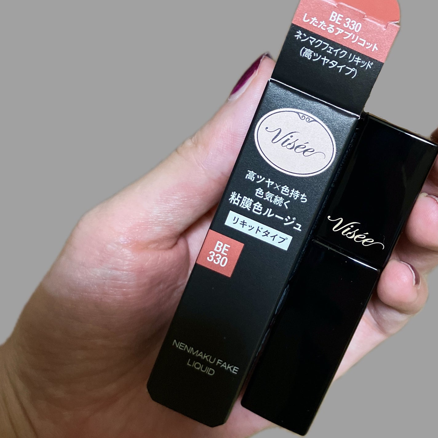 ネンマクフェイク リキッド/Visée/口紅を使ったクチコミ(3枚目)