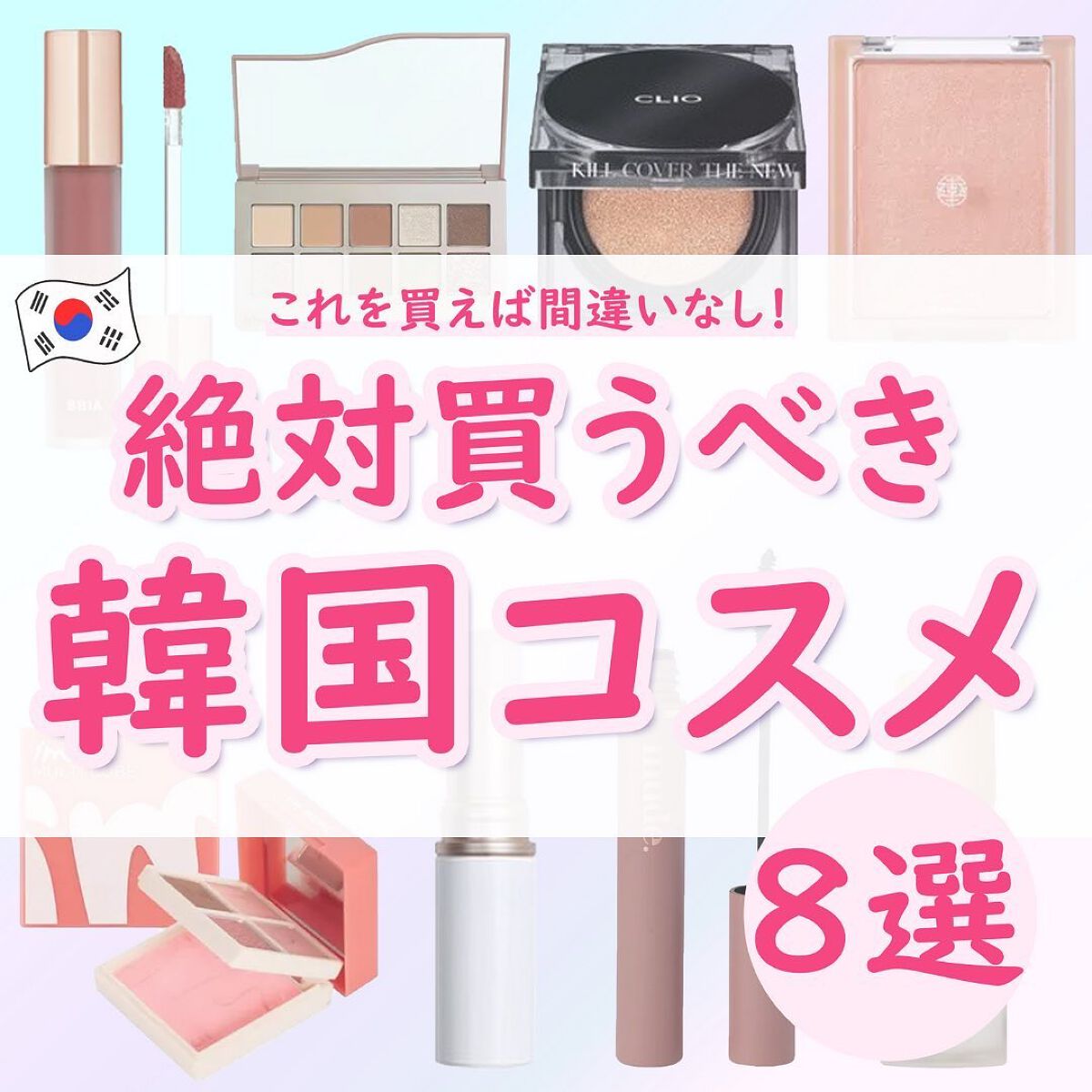 ラストベルベットティント/BBIA/リップティントを使ったクチコミ(1枚目)