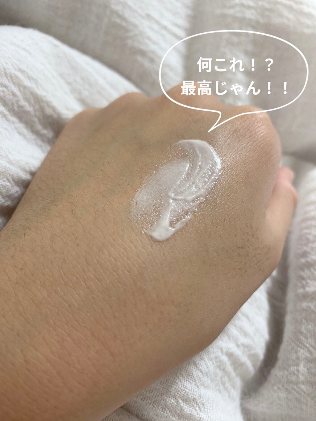 フレグランス トーンアップ ハンドクリーム/フォーチュン/ハンドクリームを使ったクチコミ(4枚目)