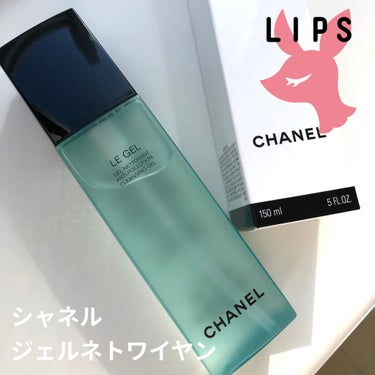 CHANEL ジェル ネトワイヤンのクチコミ「\リキッド？ジェル？絶妙テクスチャー/


CHANEL
ジェル ネトワイヤン


こちらは
.....」（1枚目）