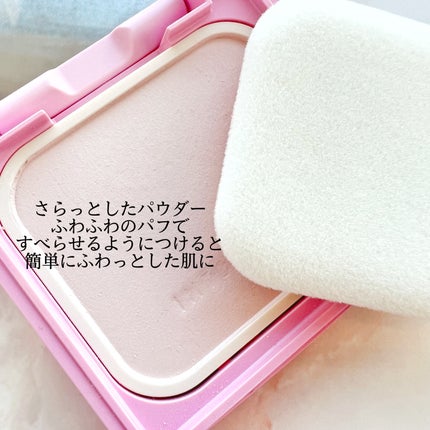 すっぴんメイカー トーンアップパウダーUV/インテグレート/プレストパウダーを使ったクチコミ(2枚目)