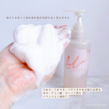 モイスチャーリペアエッセンスオイル/ララプリモ /アウトバストリートメントを使ったクチコミ(3枚目)