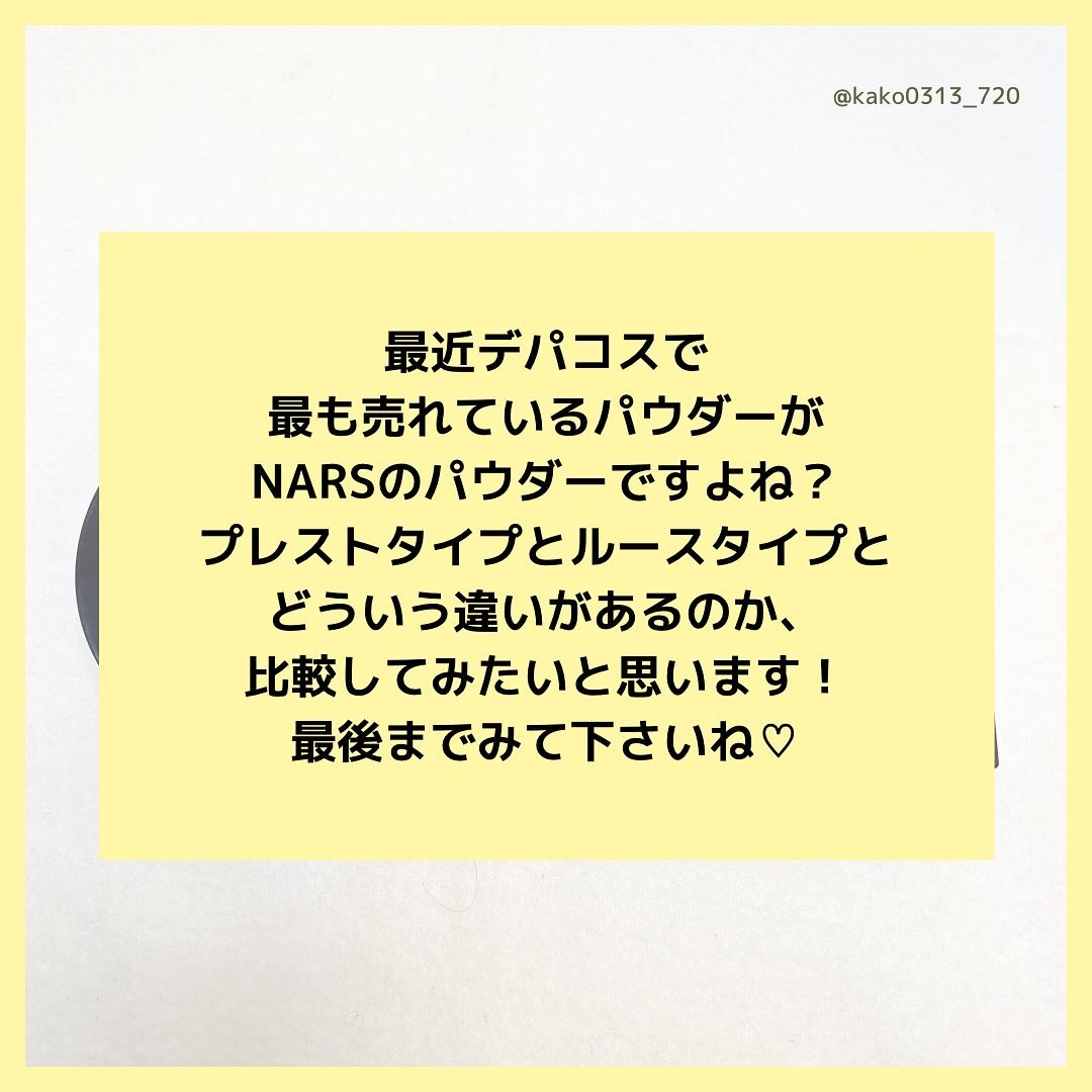 ライトリフレクティングセッティングパウダー　プレスト　N/NARS/プレストパウダーを使ったクチコミ（2枚目）