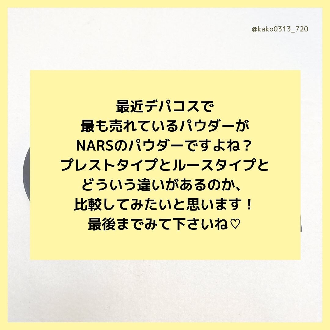 ライトリフレクティングセッティングパウダー プレスト N/NARS/プレストパウダーを使ったクチコミ(2枚目)