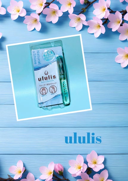 ウォーターインマトメイク ブルー/ululis/プレスタイリング・寝ぐせ直しを使ったクチコミ(3枚目)