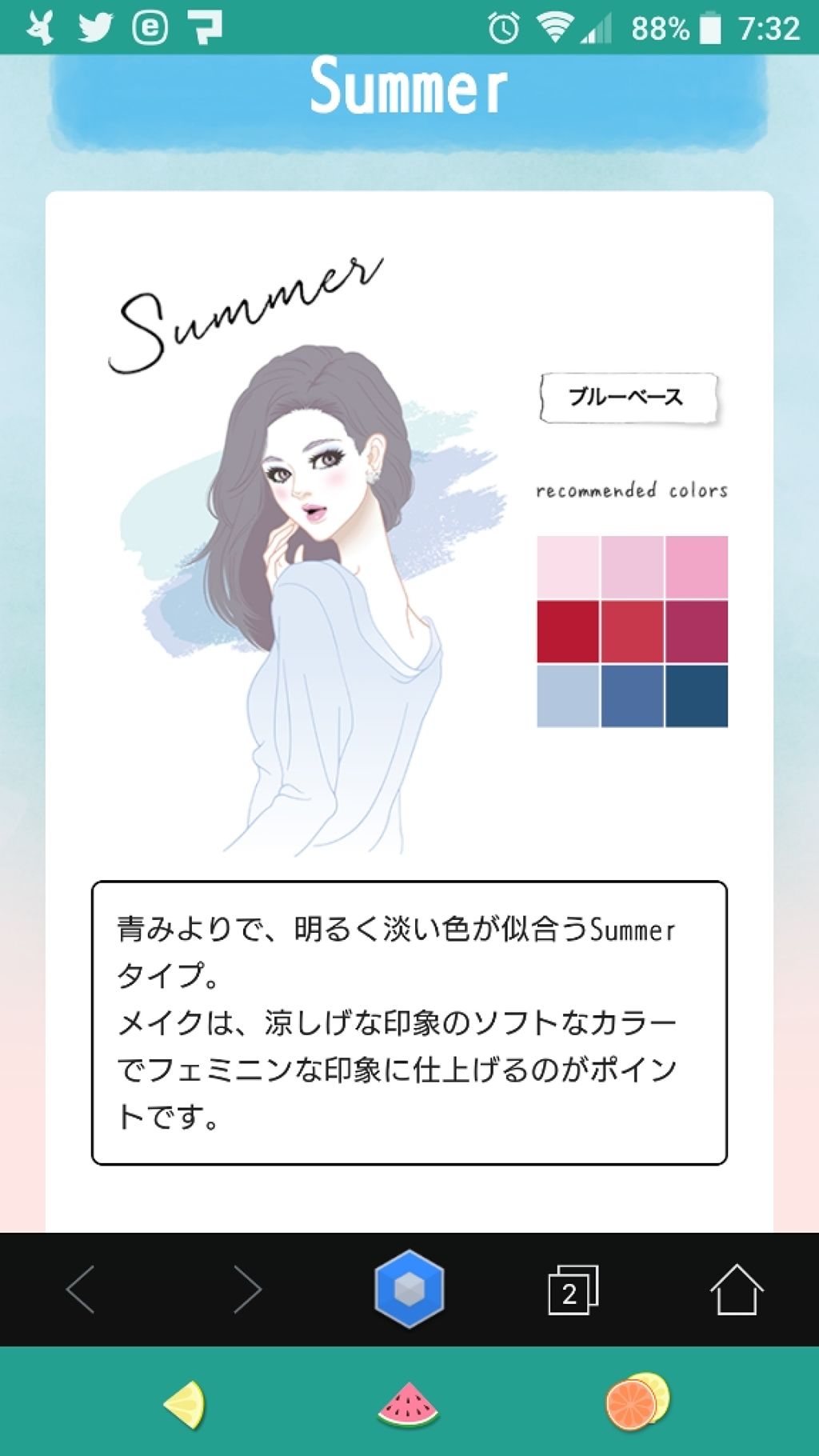 リシェ カラーリング アイブロウパウダー/Visée/パウダーアイブロウを使ったクチコミ(4枚目)