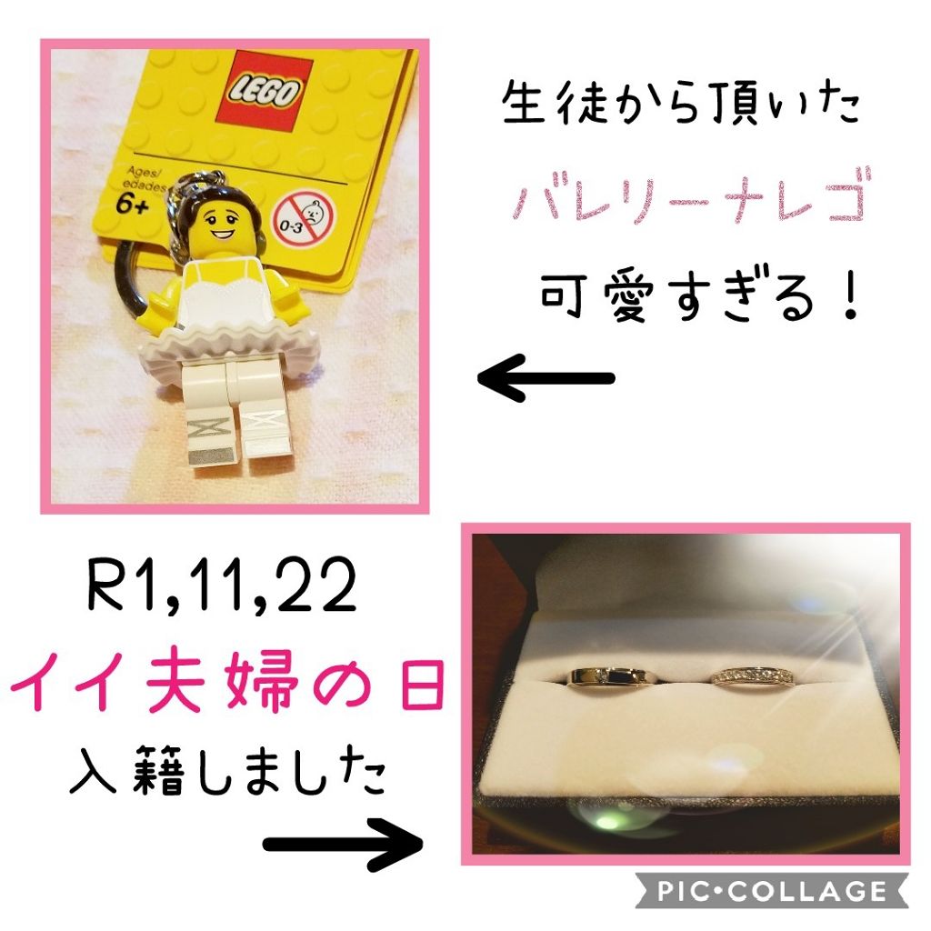 ボディファンタジー ボディスプレー ウェディングデイ/ボディファンタジー/香水(レディース)を使ったクチコミ（2枚目）