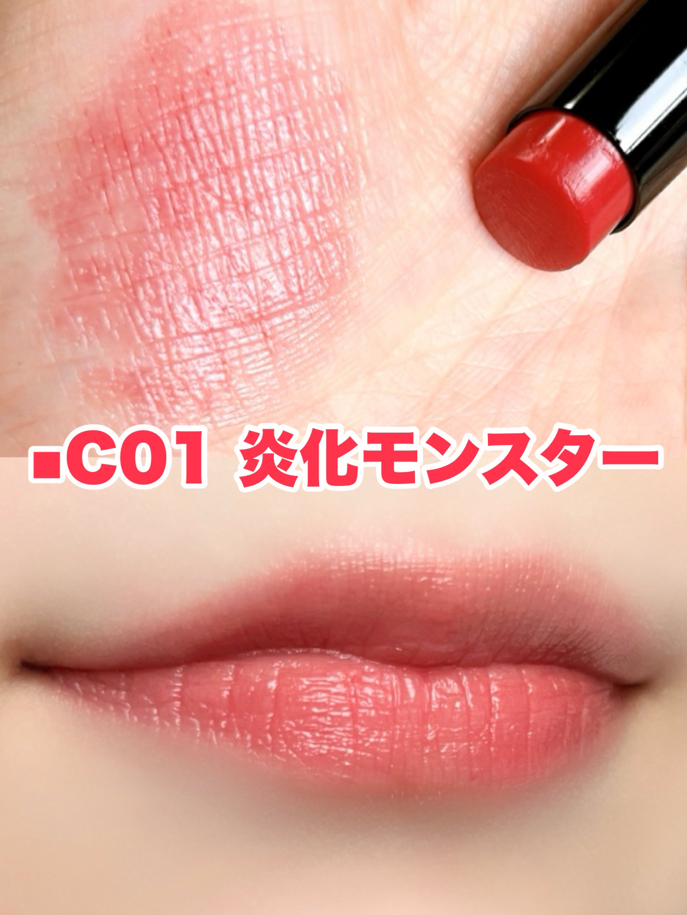 リップカラーシールド/CEZANNE/口紅を使ったクチコミ（3枚目）