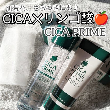 CICAPRIME フェイスウォッシュ/CICAPRIME/洗顔フォームを使ったクチコミ(1枚目)