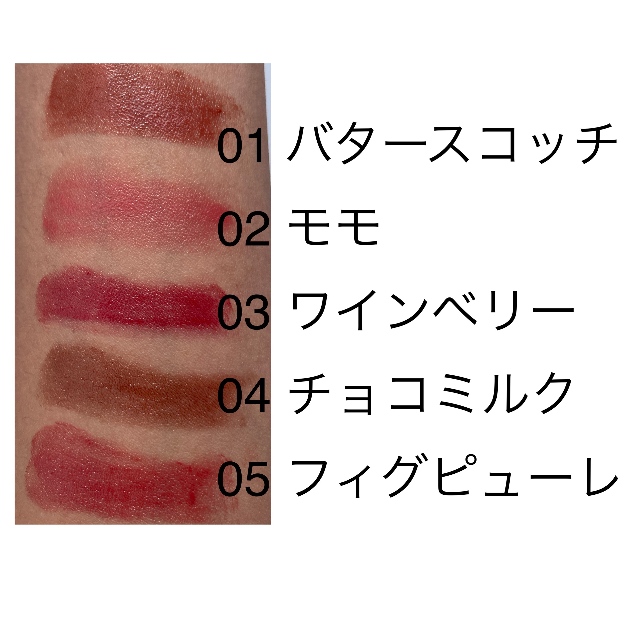 むちぷるティント/キャンメイク/リップティントを使ったクチコミ（3枚目）