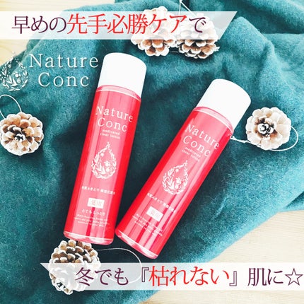ネイチャーコンク 薬用クリアローション/ネイチャーコンク/拭き取り化粧水を使ったクチコミ(1枚目)