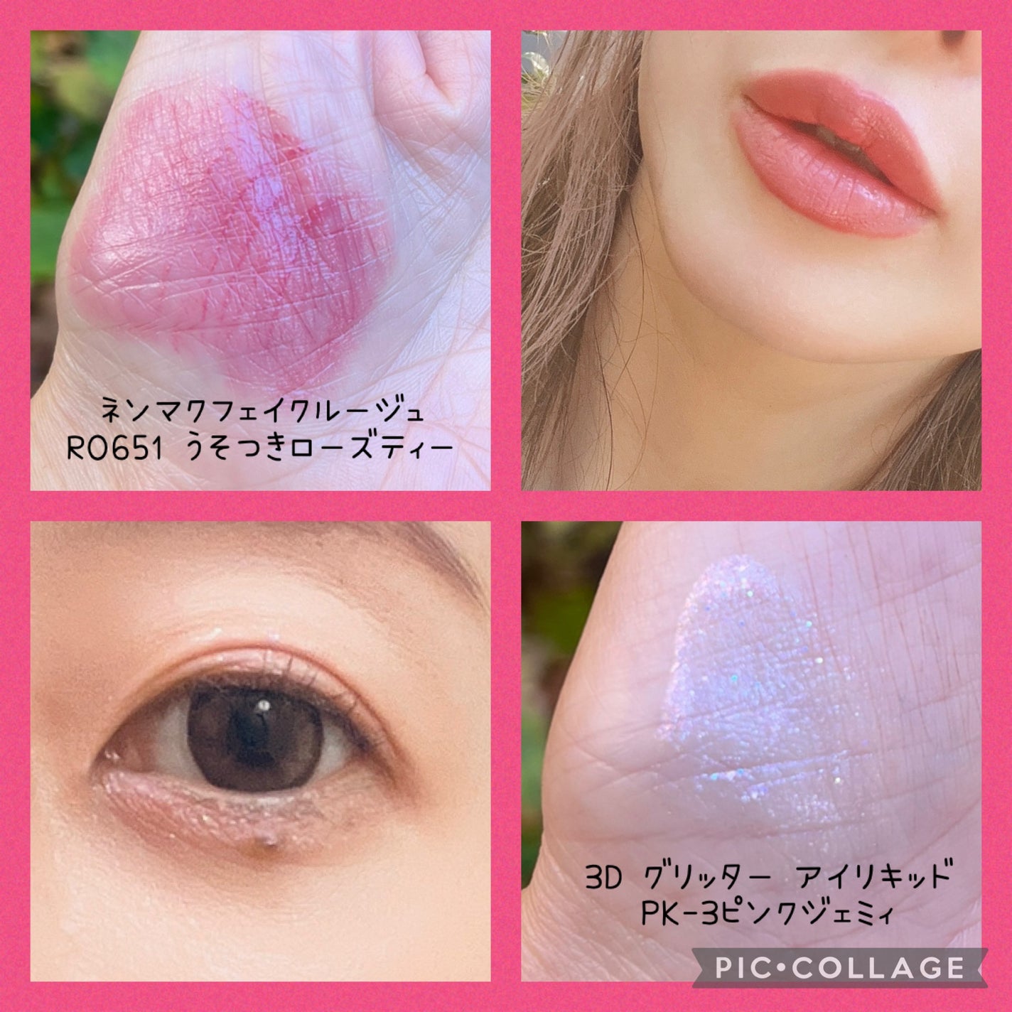 ネンマクフェイク ルージュ/Visée/口紅を使ったクチコミ(2枚目)