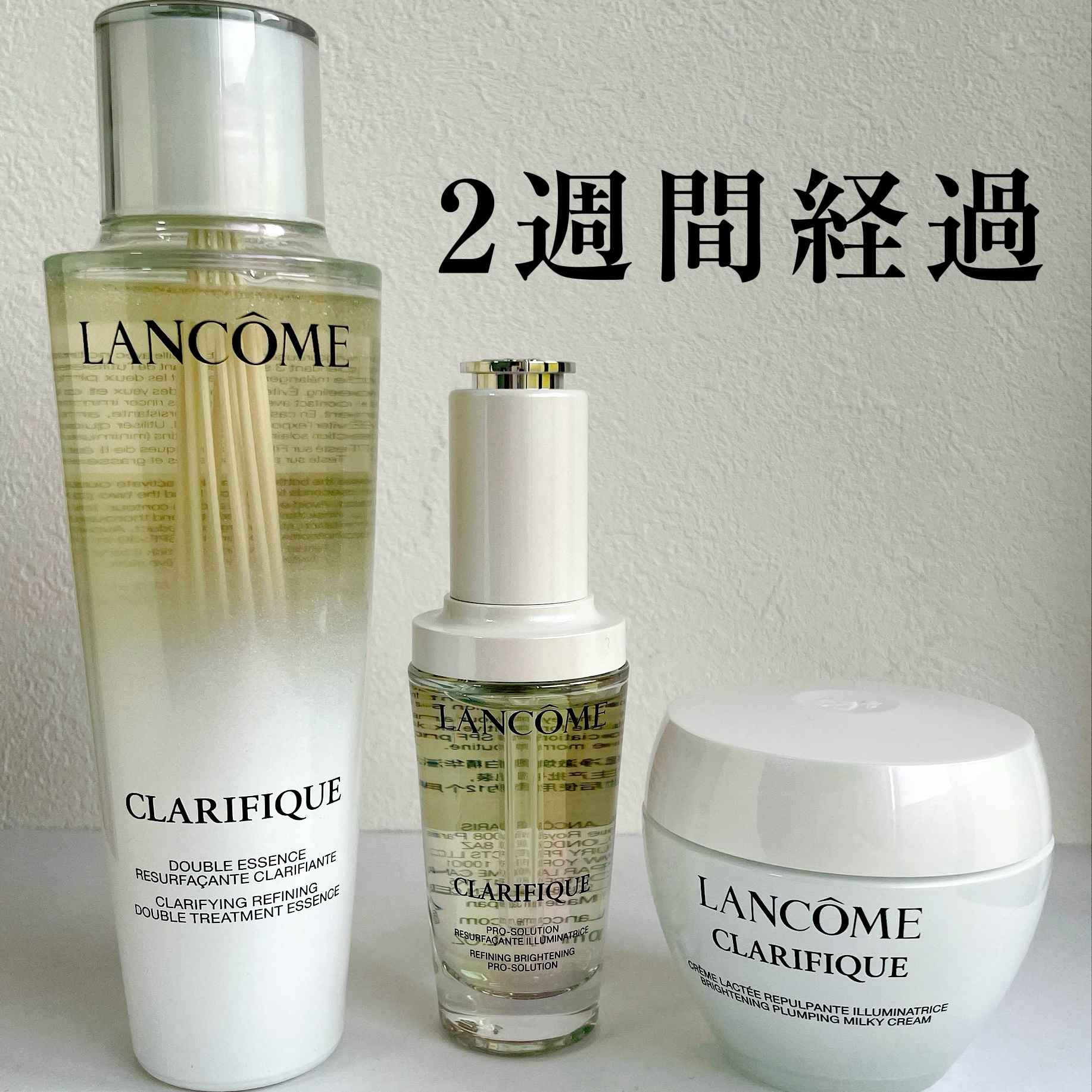 クラリフィック プランプ ミルキークリーム ｎ/LANCOME/フェイスクリームを使ったクチコミ（1枚目）