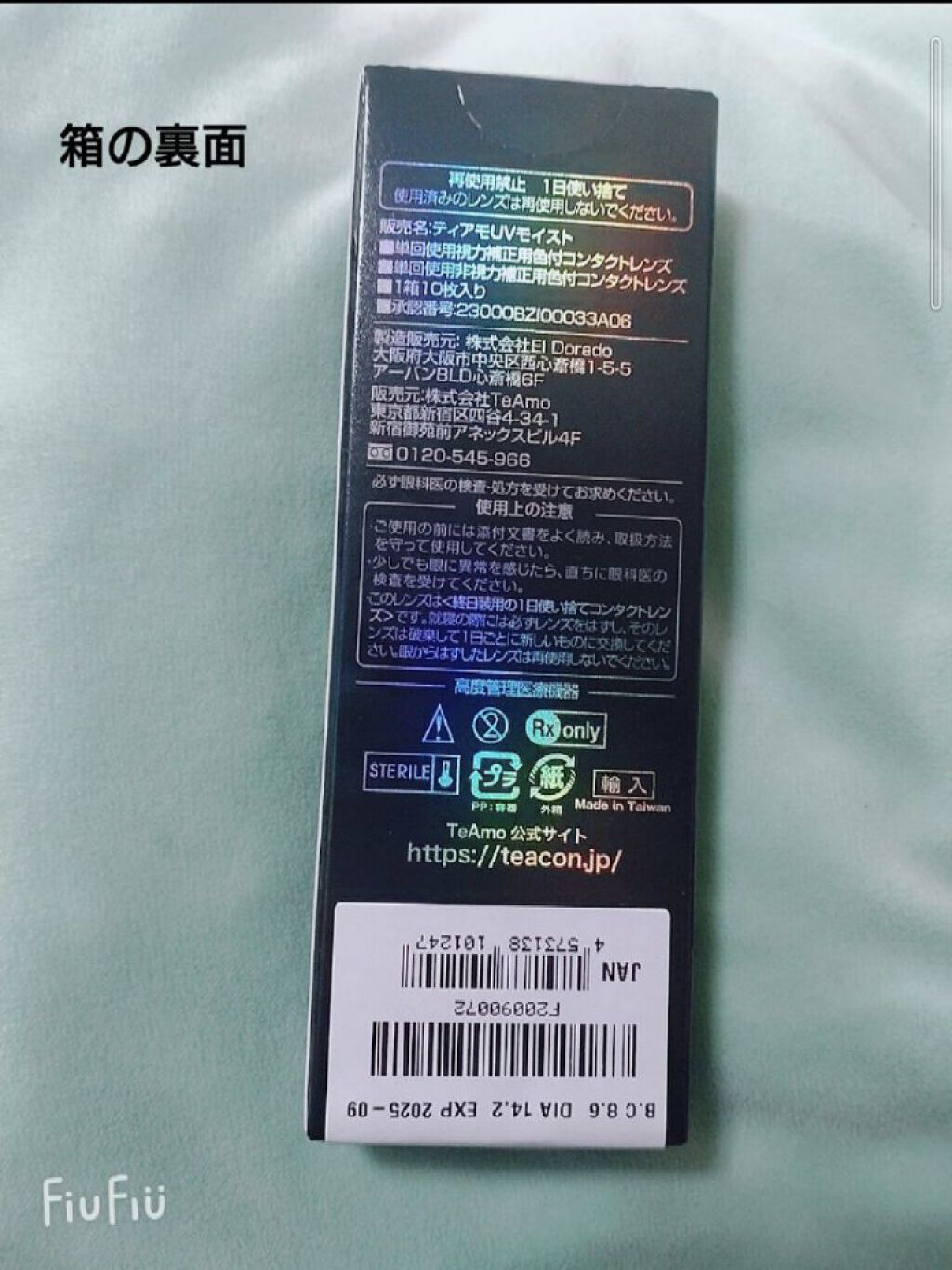 を使ったクチコミ（3枚目）