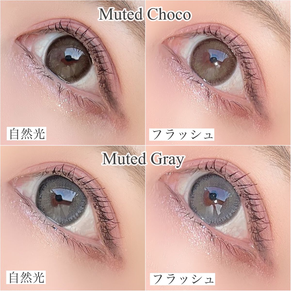 ミューテッド/OLOLA/カラーコンタクトレンズを使ったクチコミ(3枚目)