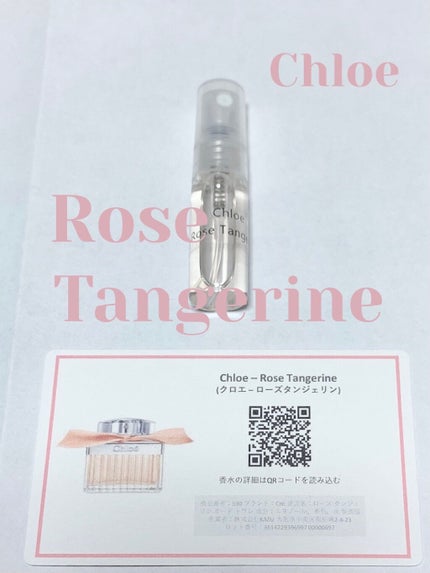 オードトワレ/クロエ/香水(レディース)を使ったクチコミ(1枚目)