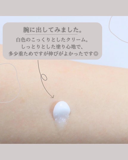 アトバリア365クリーム/AESTURA/フェイスクリームを使ったクチコミ(4枚目)