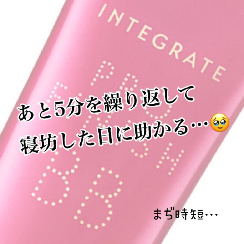 プロフィニッシュ BB/インテグレート/BBクリームを使ったクチコミ（3枚目）