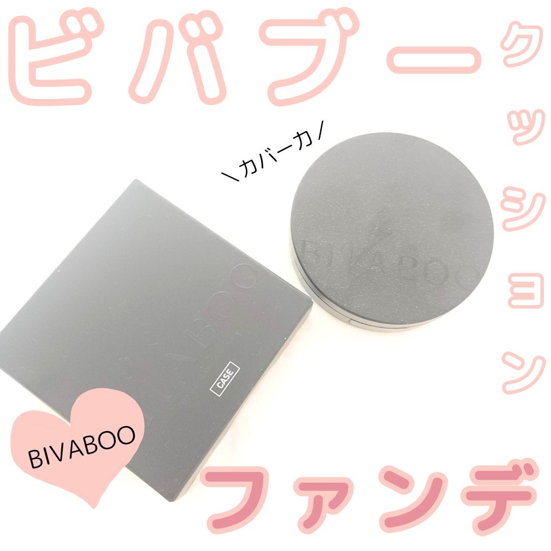 ベルベットジュエルクッション/BIVABOO/クッションファンデーションを使ったクチコミ(1枚目)