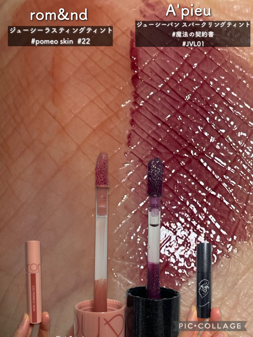 ジューシーラスティングティント/rom&nd/リップティントを使ったクチコミ（3枚目）