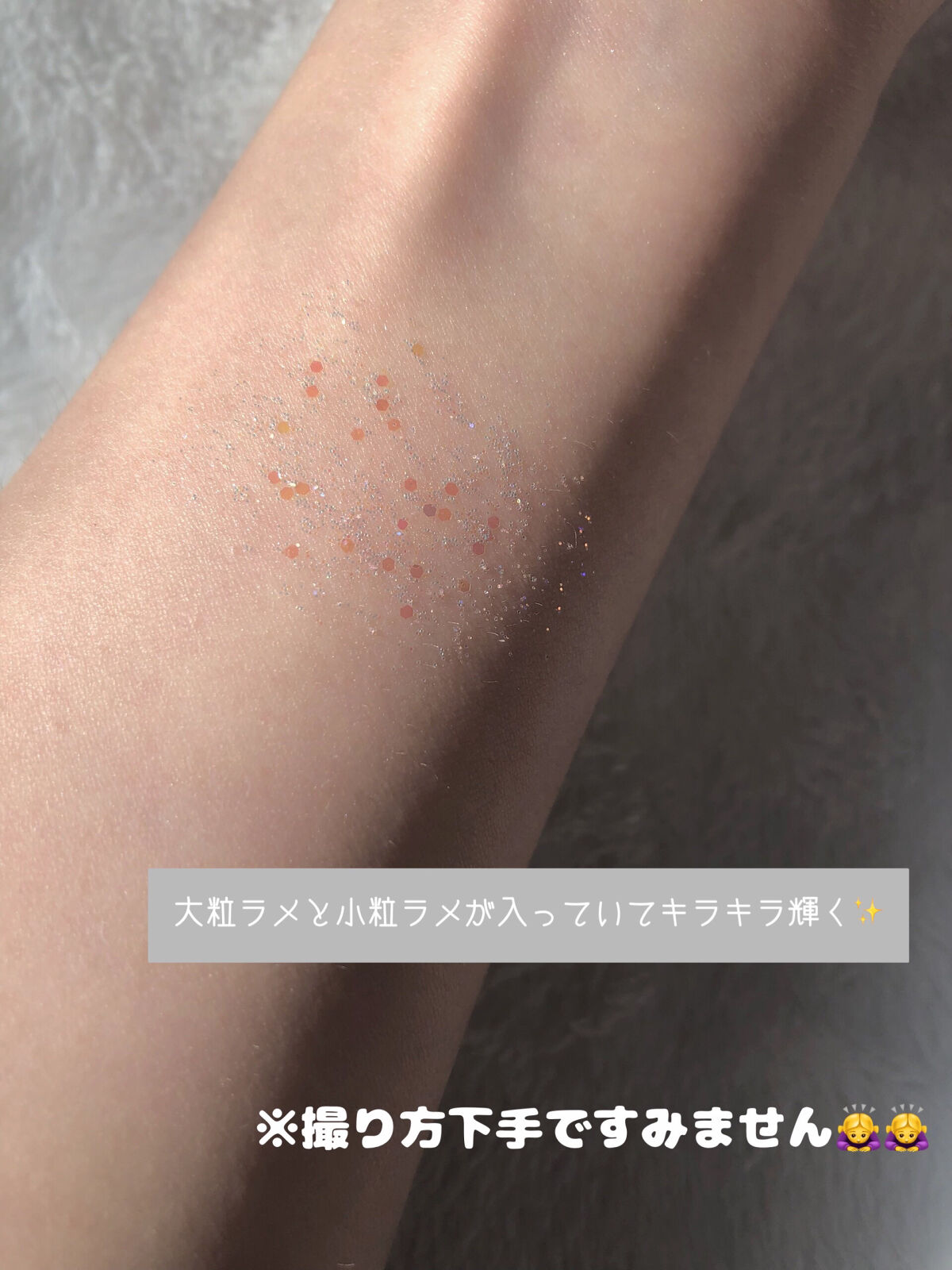 CHEER me COLOR グリッターアイシャドウ/セリア/グリッターを使ったクチコミ（3枚目）