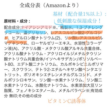 ホワイト パーフェクトエッセンス/モイスチュアマイルド ホワイト/オールインワン化粧品を使ったクチコミ（2枚目）