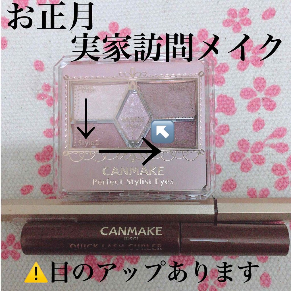 モテライナー リキッド/UZU BY FLOWFUSHI/リキッドアイライナーを使ったクチコミ（1枚目）