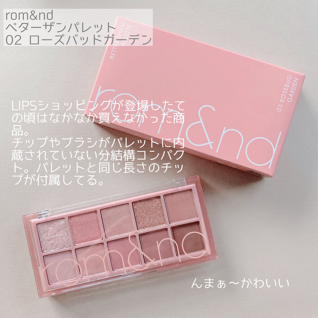 目ざまシート 完熟果実の高保湿タイプ/サボリーノ/シートマスク・パックを使ったクチコミ（2枚目）