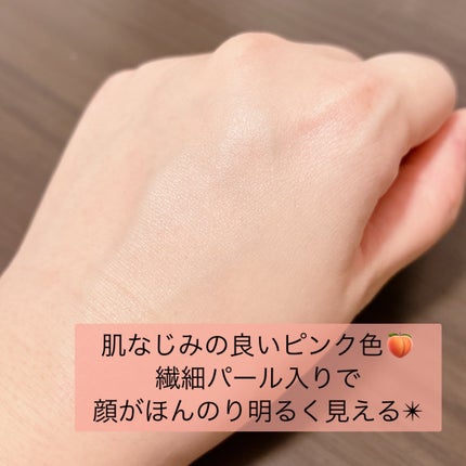 UVウルトラフィットベースEX/CEZANNE/化粧下地を使ったクチコミ(2枚目)