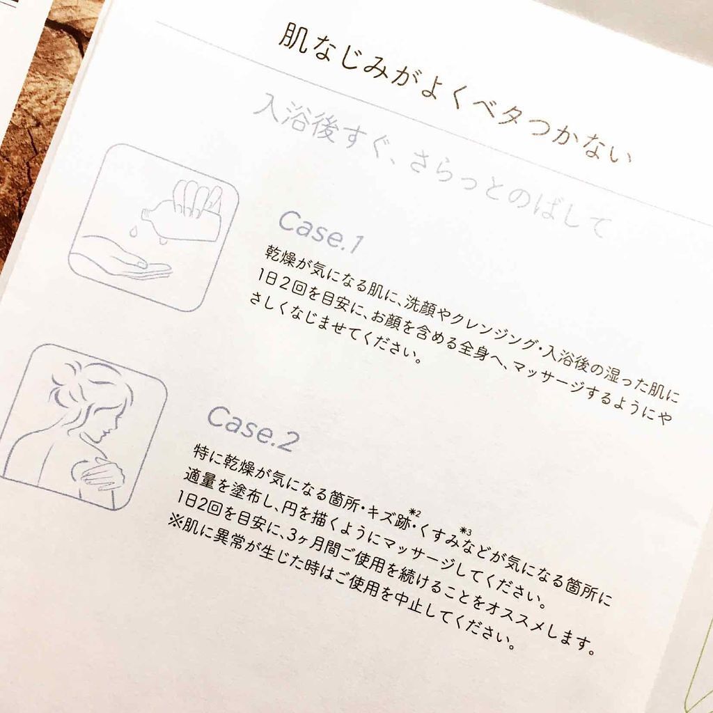 フェイス＆ボディケアオイル（Face&Body Oil ）/フレイオイル（freioil）/フェイスオイルを使ったクチコミ（3枚目）