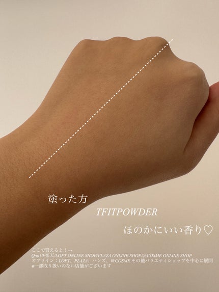 トランスルーセントセットフィニッシングパウダー/TFIT/ルースパウダーを使ったクチコミ(2枚目)