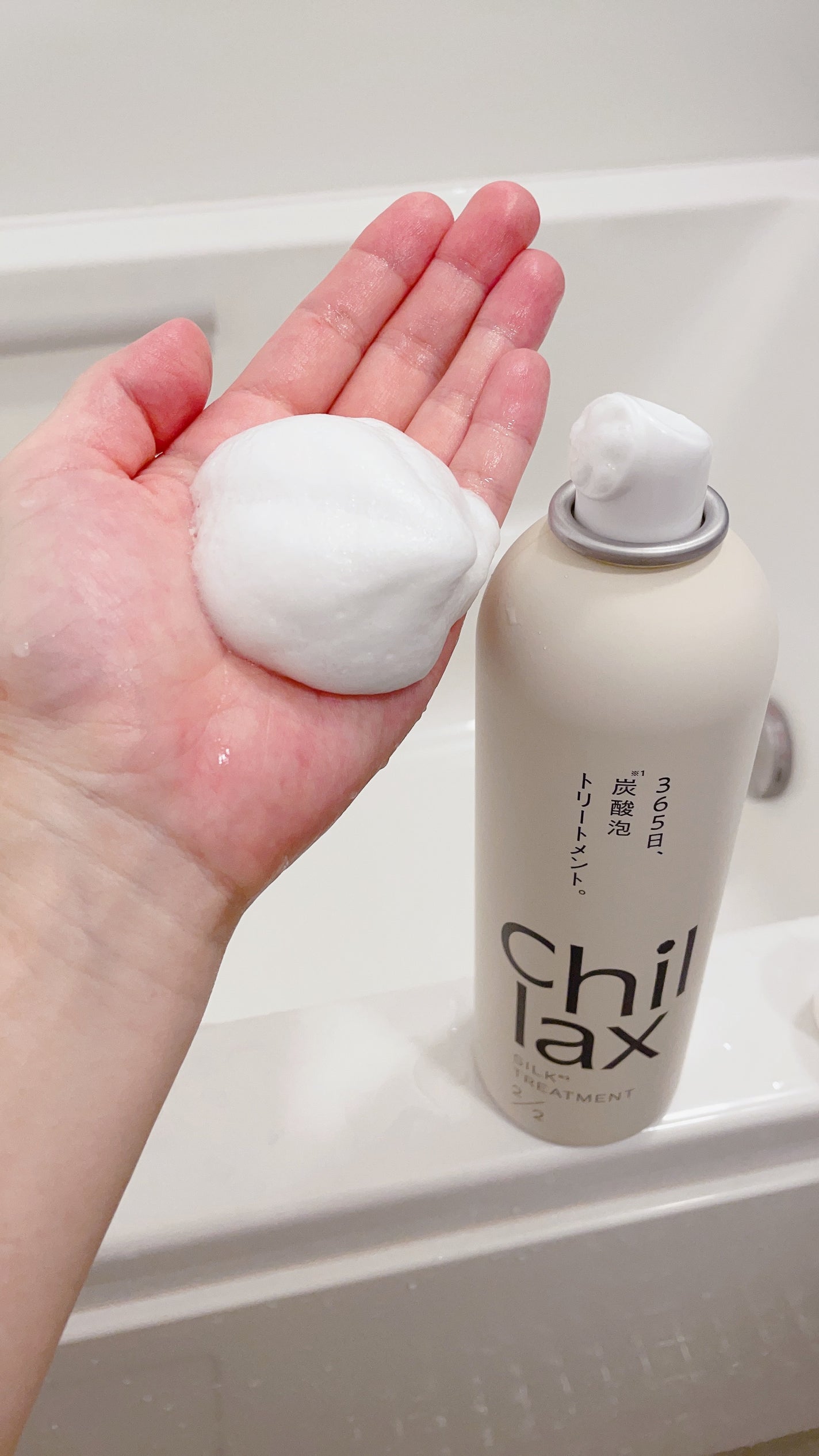 炭酸泡シャンプー&トリートメント/Chillax/市販シャンプーを使ったクチコミ(4枚目)