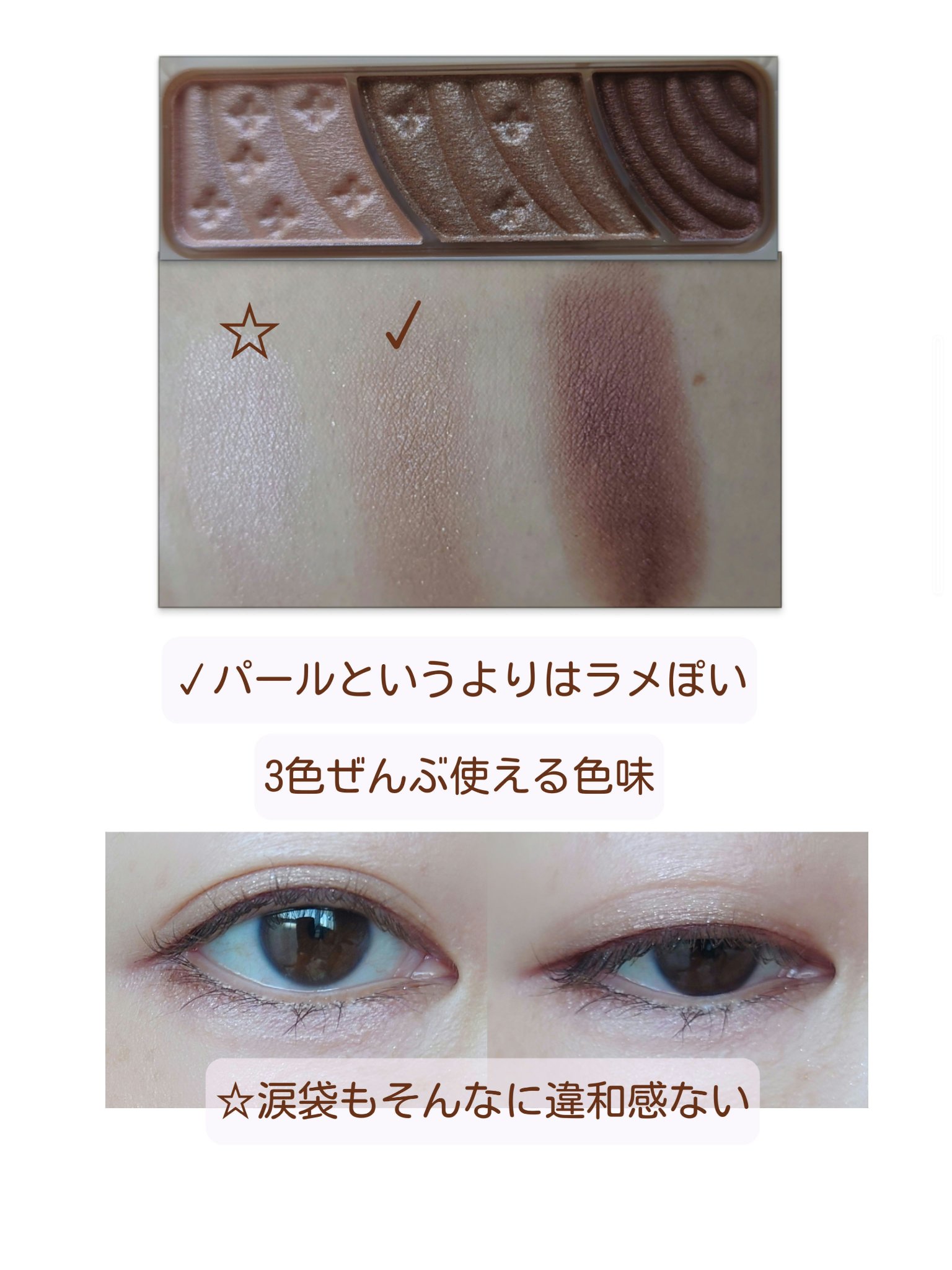 トーンアップアイシャドウ/CEZANNE/アイシャドウパレットを使ったクチコミ（2枚目）