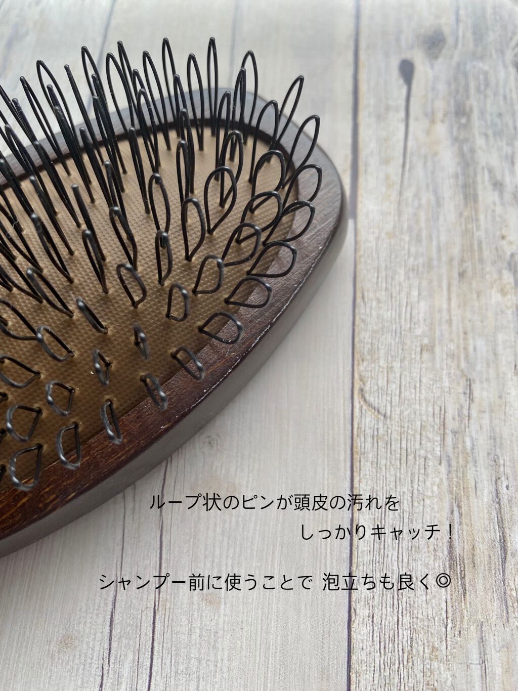 スキャルプブラシ/john masters organics/ヘアブラシを使ったクチコミ（2枚目）