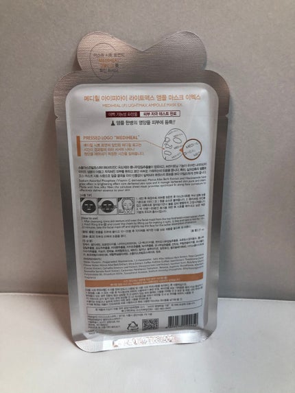 I.P.IライトマックスAPマスクEX/MEDIHEAL/シートマスク・パックを使ったクチコミ(2枚目)