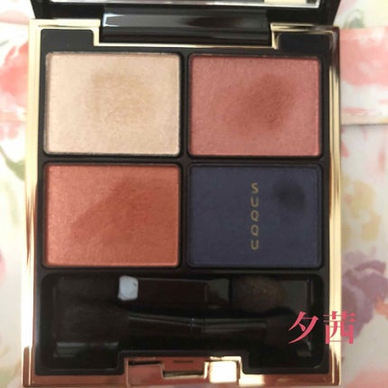 デザイニング カラー アイズ/SUQQU/アイシャドウパレットを使ったクチコミ(1枚目)