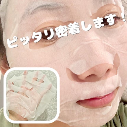 スキンメンテパック/CucuporeC/シートマスク・パックを使ったクチコミ(4枚目)