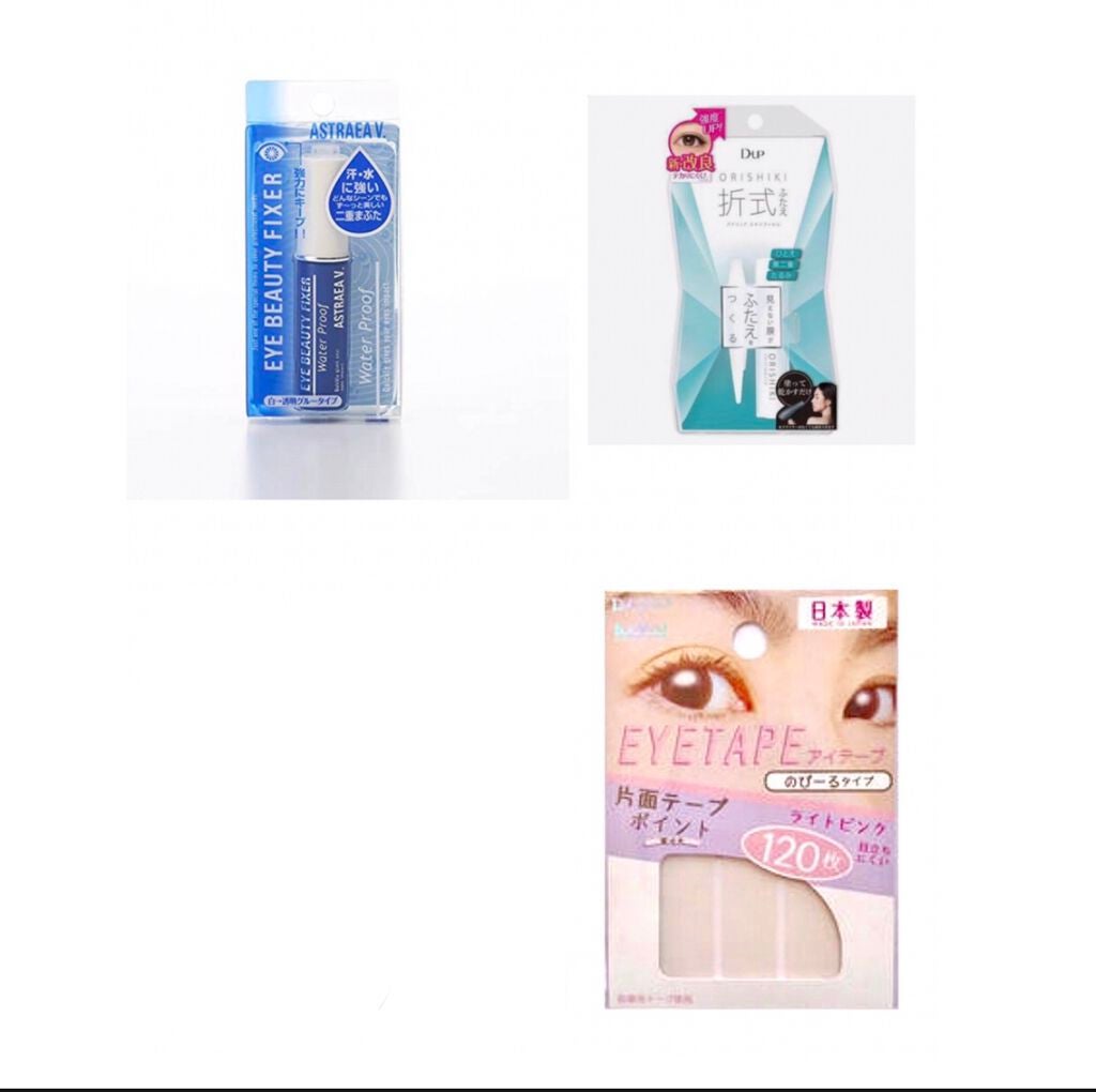 アイビューティー フィクサー WP/アストレア ヴィルゴ/二重まぶた用アイテムを使ったクチコミ(2枚目)