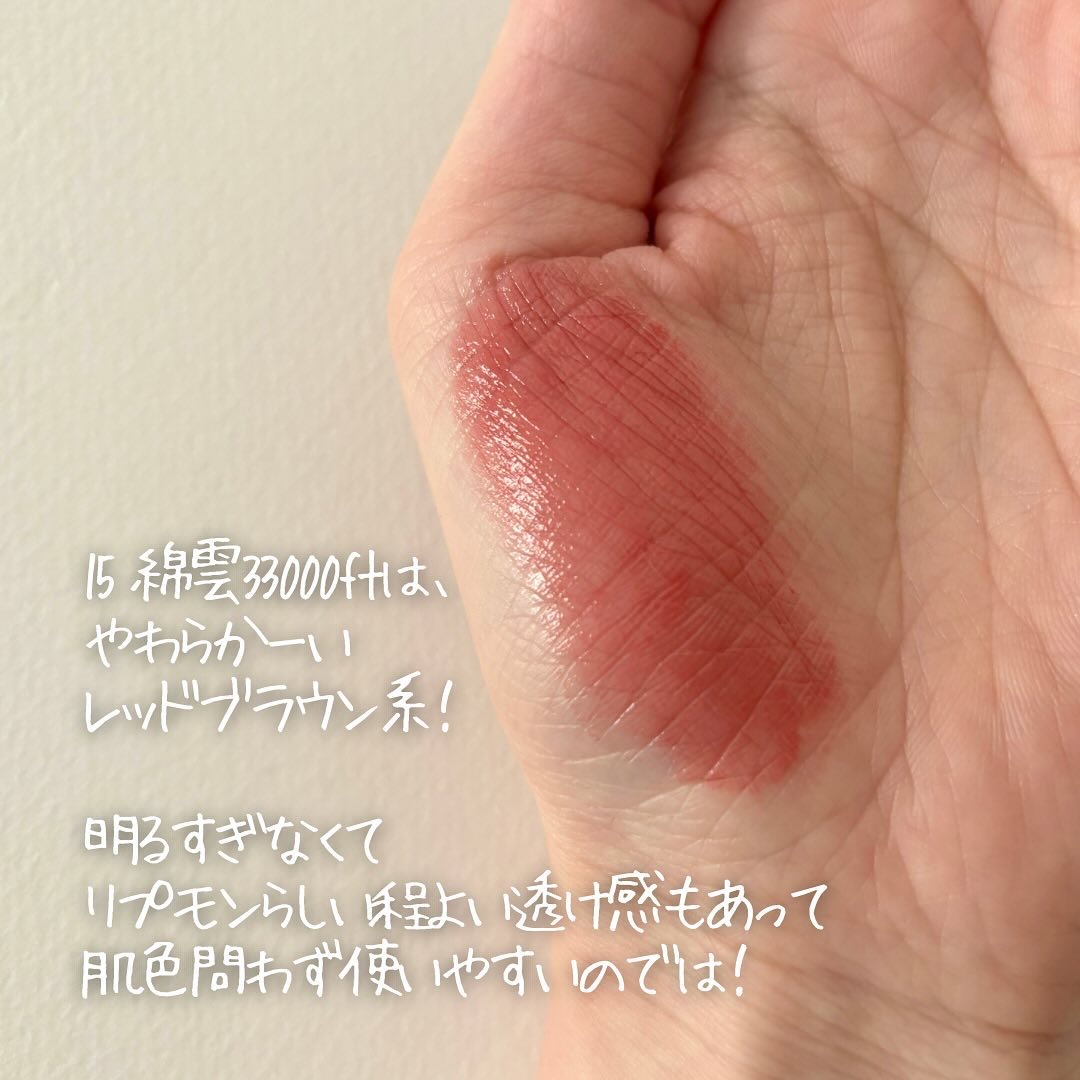 ケイト リップモンスター/KATE/口紅を使ったクチコミ（3枚目）