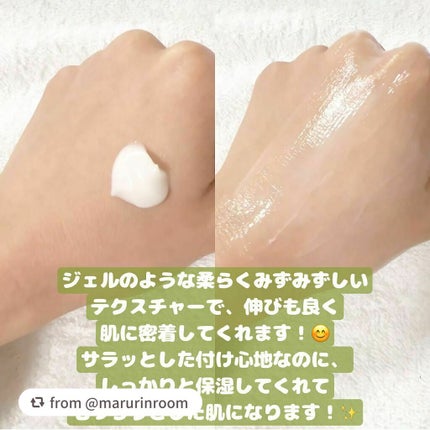 グリーンティーシード クリーム/innisfree/フェイスクリームを使ったクチコミ(2枚目)