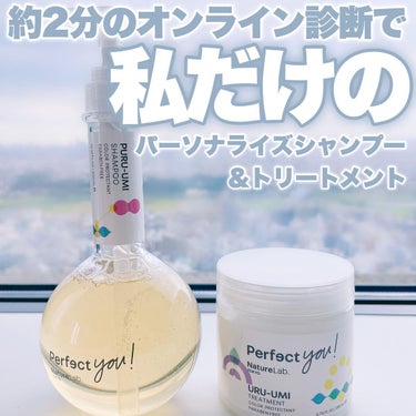 パーフェクト リペア ヘアトリートメントマスク/NatureLab. TOKYO/洗い流すヘアトリートメントを使ったクチコミ（1枚目）