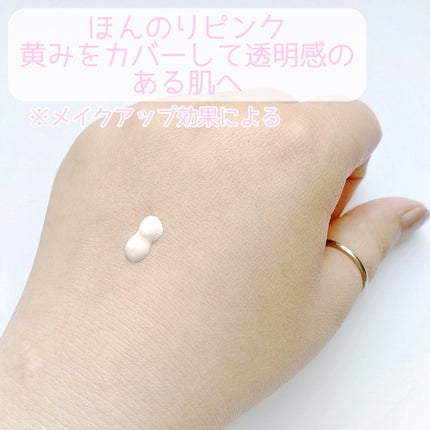 グラッシーミルキートーンアップ /&nd by rom&nd/化粧下地を使ったクチコミ(4枚目)