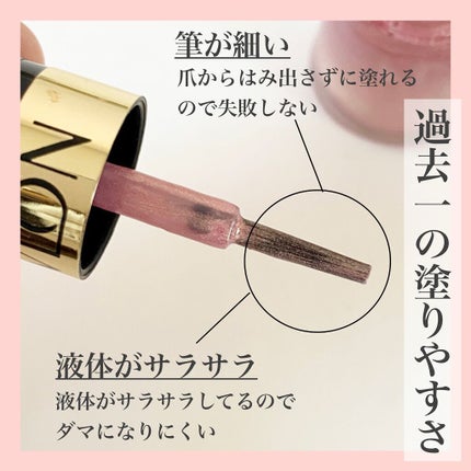 ネイル エナメル/REVLON/マニキュアを使ったクチコミ(3枚目)